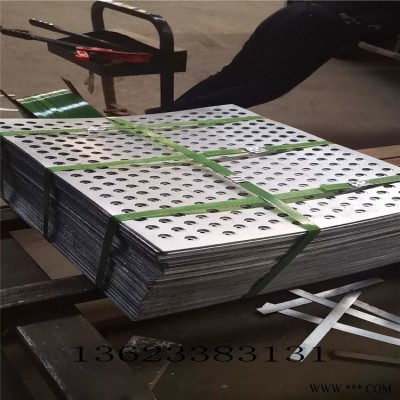 爬架網沖孔 塞北鍍鋅圓孔網鋁板材質 爬架網沖孔生產廠家