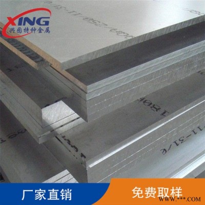 7075鋁板  7075鋁板切割  7075鋁板貼膜