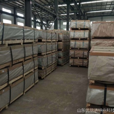 零售甘肅鋁板 1060鋁板 5052鋁板廠家