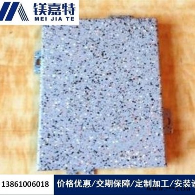 馬鞍山鋁單板廠家 仿木紋鋁板 仿銅拉絲鋁板 鋁單板批發 穿孔鋁板