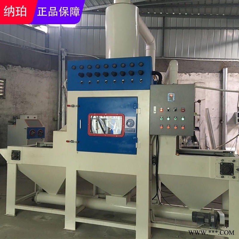 納珀輸送式自動(dòng)噴砂機(jī) 平面類不銹鋼板鋁板大型通過式全自動(dòng)噴沙機(jī)