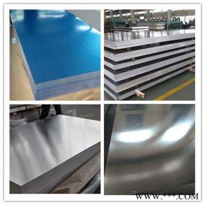 眾岳鋁業3003鋁板導電鋁板可定尺切割