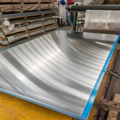 雙鴨山1060鋁板廠 魯然金屬 防滑鋁板