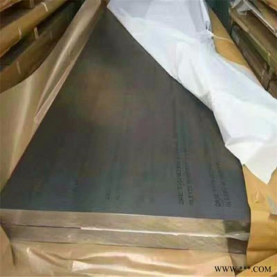 現貨合金鋁板 昕晟金屬定做鋁合金板 7075鋁板