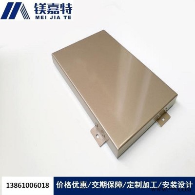 常州鋁單板廠家 仿木紋鋁板 仿銅拉絲鋁板 鋁單板批發(fā) 穿孔鋁板