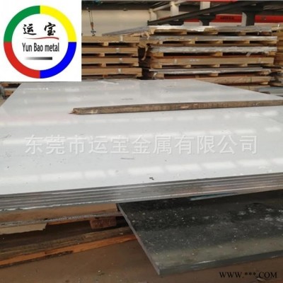 2A16-T4鋁板 國標2A16T4鋁板 2A16貼膜鋁板