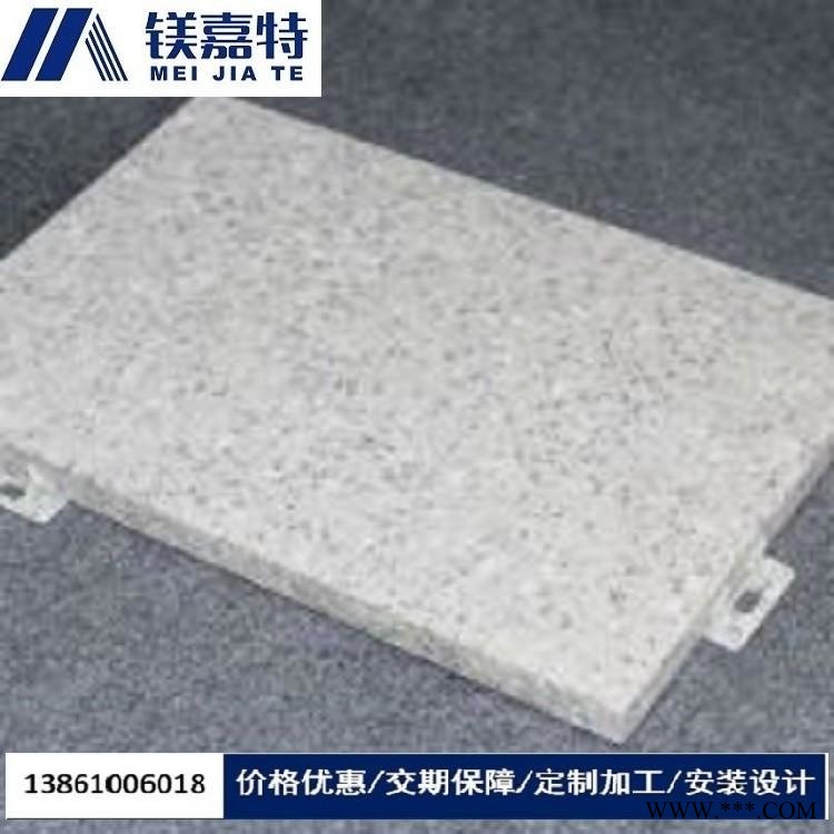 宣城板廠家 仿木紋鋁板 仿銅拉絲鋁板 鋁單板批發 穿孔鋁板