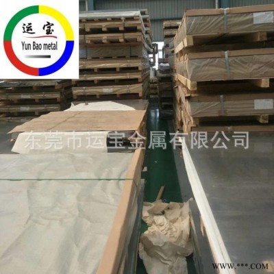 2017A鋁板廠家 2017A鋁板現貨 2017A鋁板規格