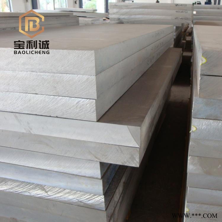 江蘇寶利誠 2017鋁板，2017鏡面鋁板，鋁合金板廠家