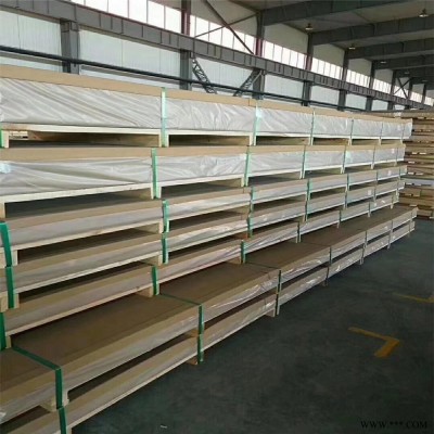 現(xiàn)貨5083H116鋁板 超寬超長(zhǎng)GB/T3880標(biāo)準(zhǔn)鋁板 2米6米船用鋁板