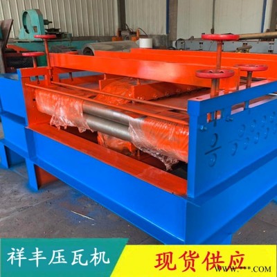 液壓數控鋁板開平機 祥豐壓瓦機 壓直矯平機 厚鐵板開平機