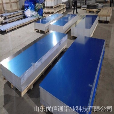 合金鋁板  氧化鋁板 鋁板廠家 鋁板加工