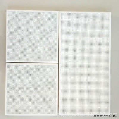 鋁扣板 吊頂鋁天花板 機房降噪隔音鋁板 微孔吸音鋁扣板 豪亞巖棉暗架吸音板