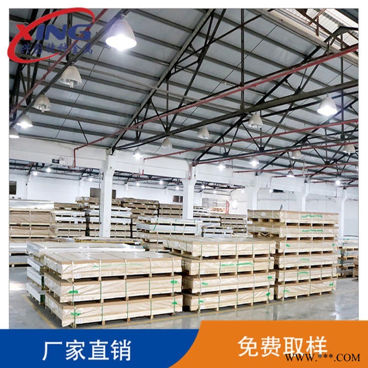 南南7075鋁板 7075航空鋁板現貨切割 7075西南鋁板加工貼膜