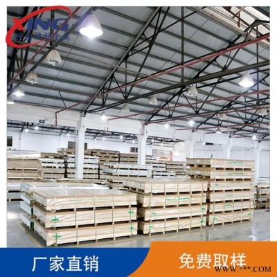 南南7075鋁板 7075航空鋁板現貨切割 7075西南鋁板加工貼膜