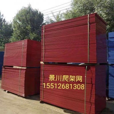 爬架防護(hù)網(wǎng)  鋁板爬架網(wǎng)片  建筑用圓孔爬架網(wǎng)  爬架網(wǎng)現(xiàn)貨  工地爬架網(wǎng)  施工安全網(wǎng)