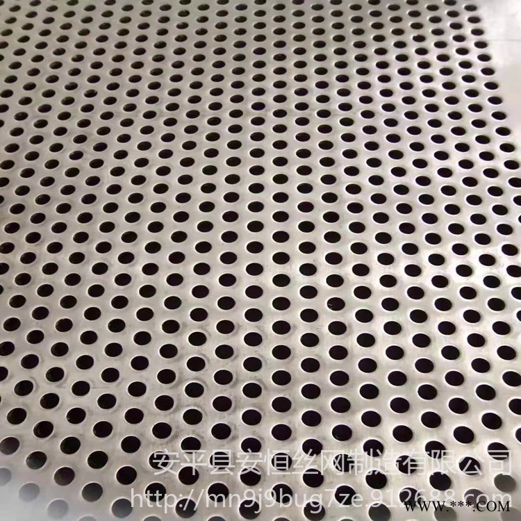 廠區隔離鋼板網 鋼板沖孔網 鋁板圓孔網 不銹鋼板網 長條孔不銹鋼網 裝飾金屬板網【安恒】
