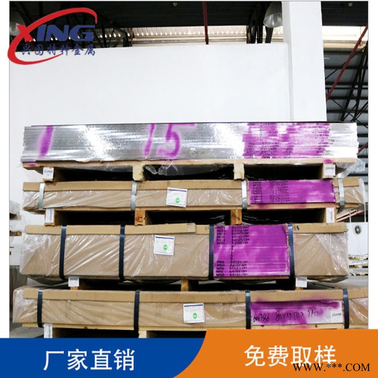 任意切割航空用7075鋁板 A7075T6鋁板A7075T651鋁板