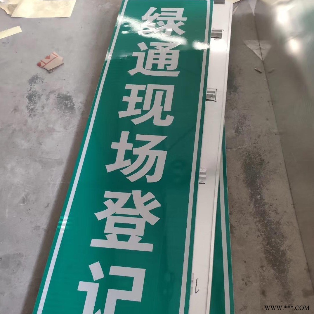 供應定做 標牌鋁板價格  交通標識牌批發  交通標志桿牌鋁板廠家量大從優