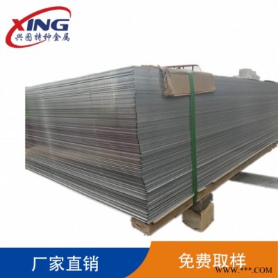 5052鋁板 5052防銹鋁板 5052-H34鋁板分條剪板加工