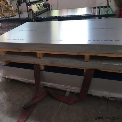 進口7075燈飾鋁板 散熱鋁板 筋花鋁板材質證明