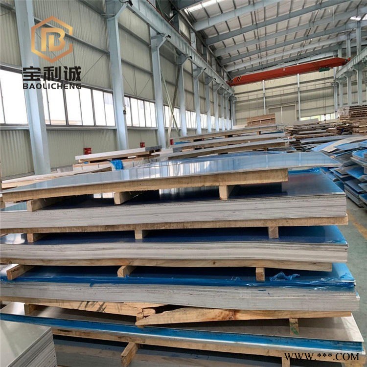 無錫寶利誠廠家 5052鋁板 1.0/2.0/2.5mm厚鋁板 長度可隨意定尺