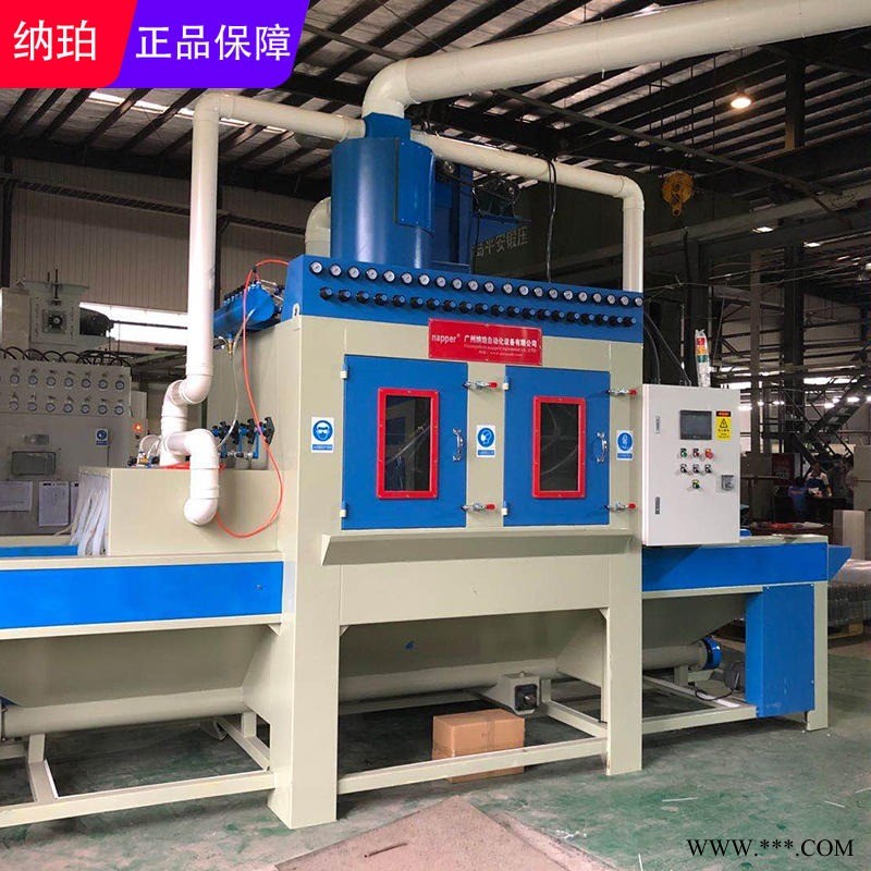 納珀供應(yīng)江蘇輸送式自動(dòng)噴砂機(jī) 大型鋁板五金類平面板材噴沙機(jī)廠家