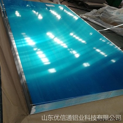 氧化鋁板廠家 優信通 合金氧化鋁板 鋁板生產廠家