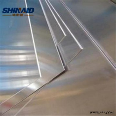 進口7075-T651鋁簿板 壓花鋁板 沖孔鋁板 散熱鋁板