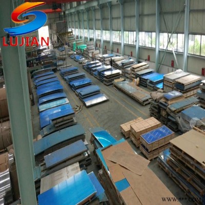 供應(yīng)5754鋁板耐腐蝕防銹鋁合金 貼膜切割5754鋁合金 汽車制造業(yè)制造工業(yè)所用5754鋁板