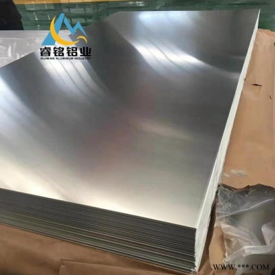 廠家批發 優質國標7075鋁板 高硬度7075鋁板 鋁卷 鋁帶 種類齊全 尺寸任意切割 整板零切 品質保證 睿銘鋁業