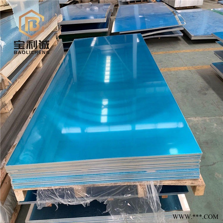 8A06鋁板 8A06彩涂鋁板 8A06鋁合金板價格 生產廠家寶利誠