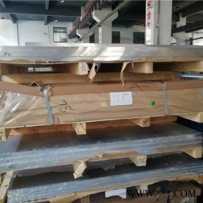 上海鋁材批發 2A12鋁板 2A12鋁棒延伸率