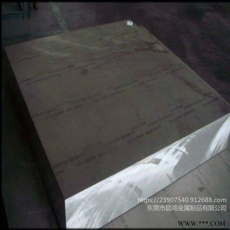 昌鴻  現(xiàn)貨6061鋁板1060鋁板1100/3003/6063鋁板鋁合金板 切割鋁板