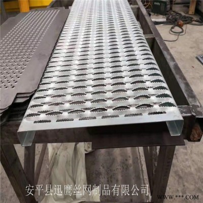 迅鷹不銹鋼網孔板  嘉興鋁板圓孔板   溫州鋸齒形防滑板