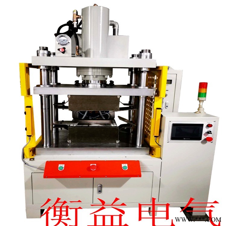 衡益定制HYL-120數控油壓鋁鎳焊接機鋁板焊接機銅鋁焊接工藝提供商電動汽車軟連接焊機鋁箔焊接機鋁焊接打樣服務提供商