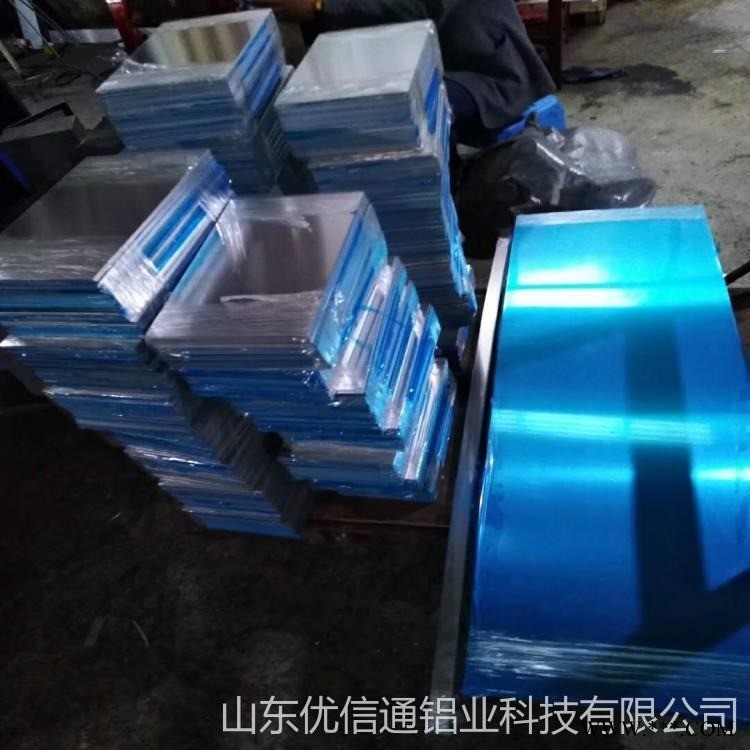 山東鋁板切割 5052鋁板切割 6061鋁板庫存現貨