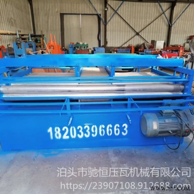 加厚型鋼板開平機(jī) 鋁板開平機(jī) 馳恒壓瓦機(jī) 校平機(jī)廠家