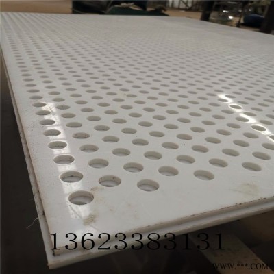 塑料沖孔網 塞北鍍鋅圓孔網鋁板材質 塑料沖孔網生產廠家