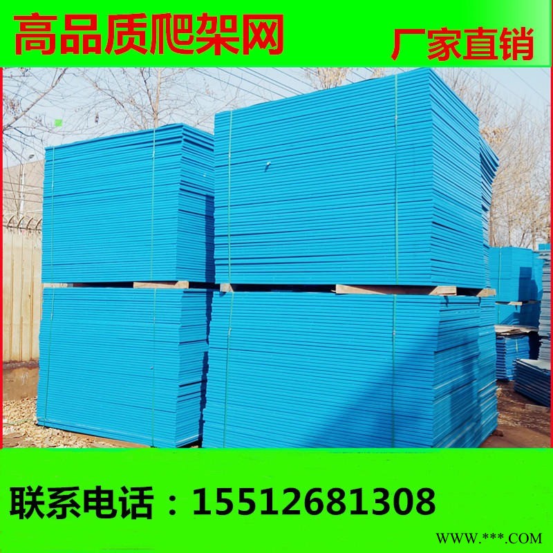 鋁板爬架網(wǎng)片  建筑 安全防護(hù)網(wǎng)  樓房安全網(wǎng)  工地爬架防護(hù)網(wǎng)  爬架網(wǎng)現(xiàn)貨