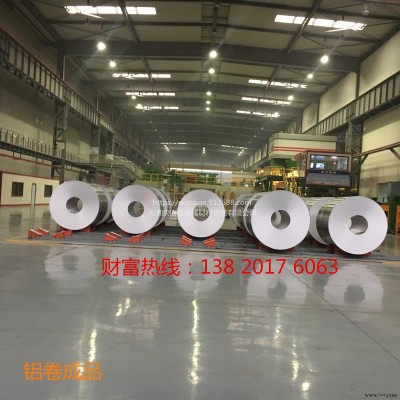 生產(chǎn)1100鋁卷 1060保溫鋁板 廣告牌鋁板 路標(biāo)牌板 1050隔音鋁板 質(zhì)量好價(jià)格優(yōu)