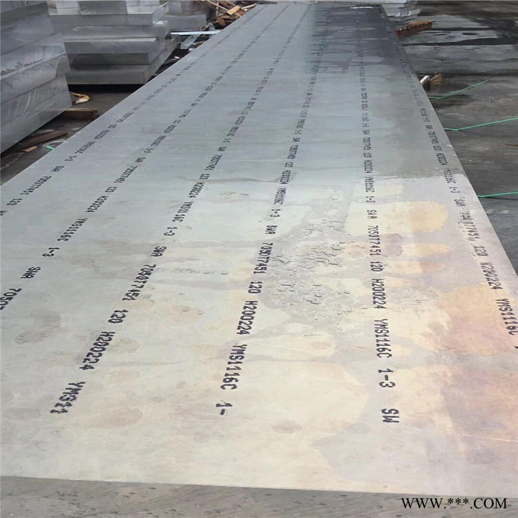 美國7075-T651超硬鋁 熱處理鋁板 冷軋鋁板