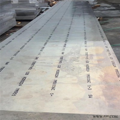 美國7075-T651超硬鋁 熱處理鋁板 冷軋鋁板