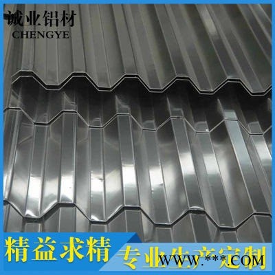 山東誠業板材熱銷瓦楞 瓦型合金鋁板 瓦楞水波紋鋁板 波紋壓型鋁板 750壓型鋁板 誠業
