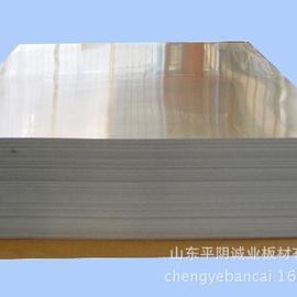 山東誠業 供應 銷售山西鋁板 新疆鋁板 合金鋁板 鋁卷