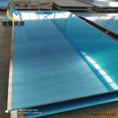 供應(yīng)1060純鋁板 超寬鋁板 廠家直銷 應(yīng)用廣泛 1060 H24 睿銘鋁業(yè)