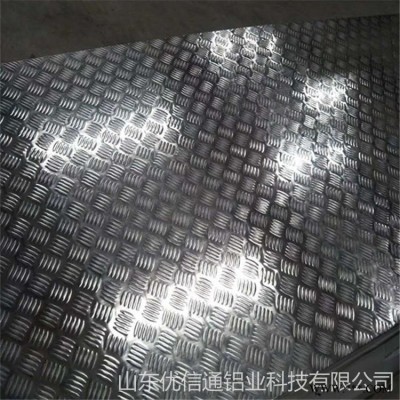 山東鋁板 花紋鋁板 防滑鋁板 廠家批發