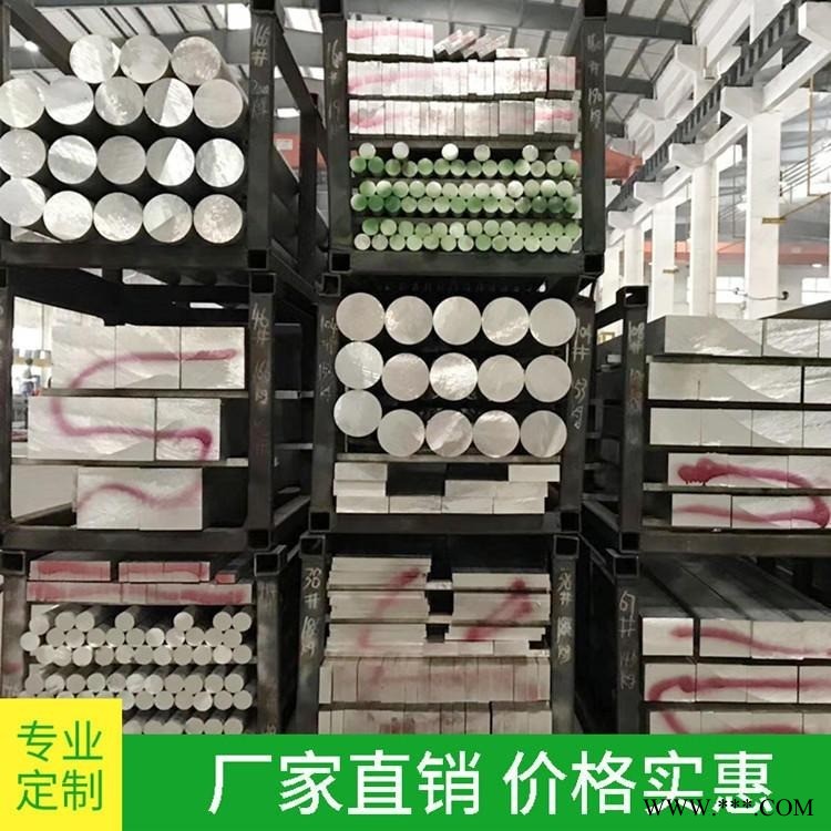 超聲波模具專用超硬7075-t6鋁板 7075-T651鋁棒 7075鋁廠家現貨 3003 5052鋁棒鋁排鋁板供應