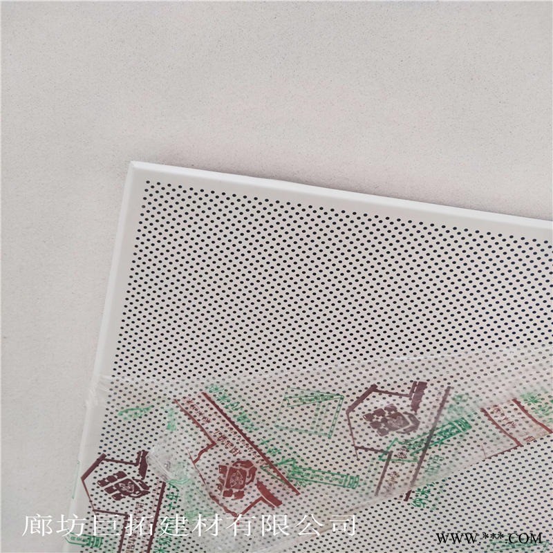 鋁制玻纖吸音板 巖棉復(fù)合穿孔鋁扣板 穿孔鋁天花板 鋁板礦棉復(fù)合吸音吊頂 巨拓