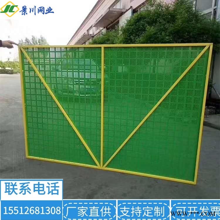 景川 爬架網(wǎng)片廠家 黃綠色 新型建筑爬架網(wǎng) 施工安全防護(hù)網(wǎng)片 金屬板網(wǎng) 鍍鋅噴塑爬架網(wǎng) 鋁板圓孔網(wǎng)片 爬架網(wǎng)報價